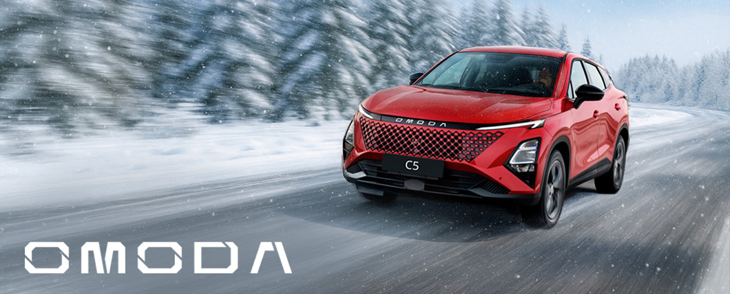 OMODA C5 от 1 839 900₽! Супер-цены весь декабрь!